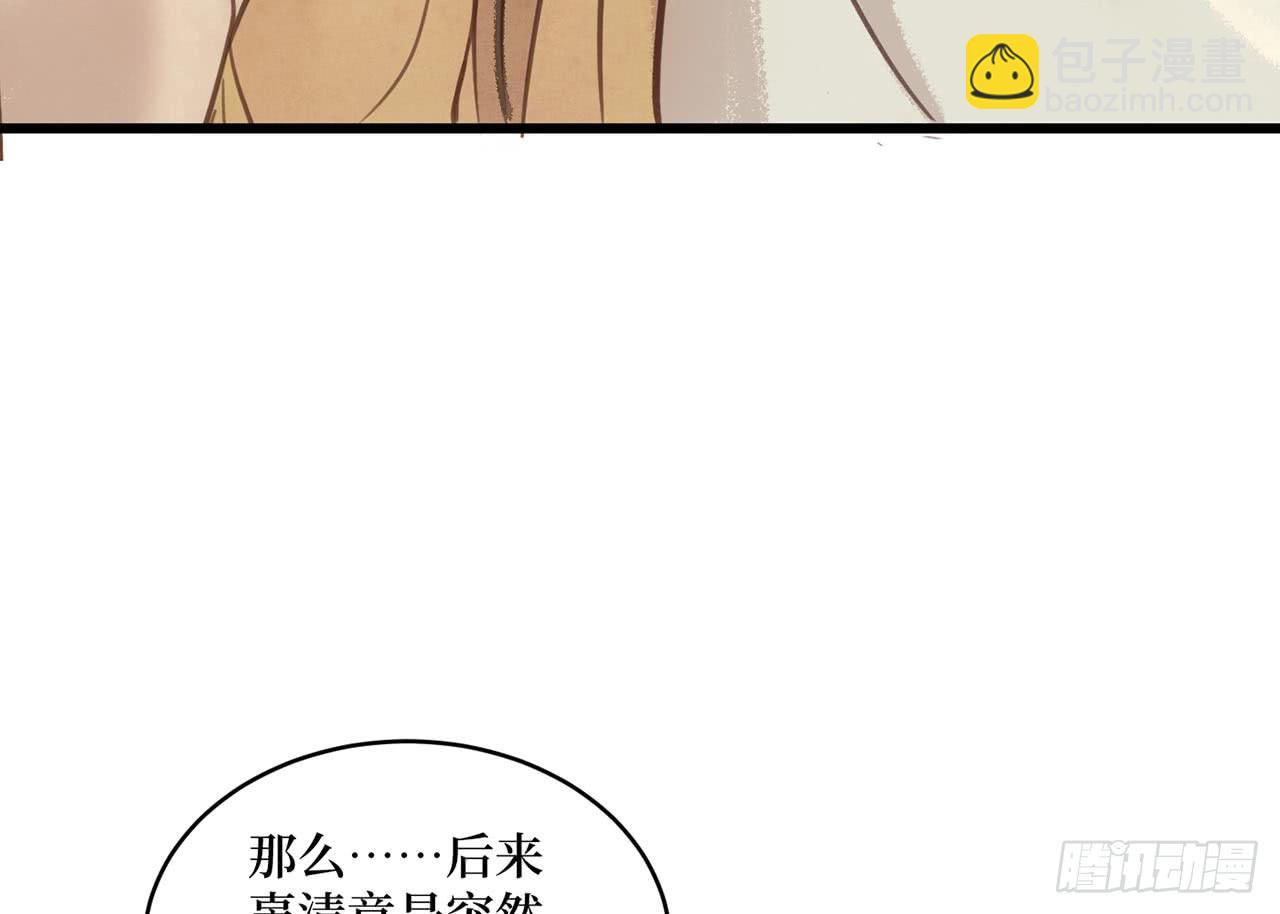 女儿村（二十三）我们同食同寝41