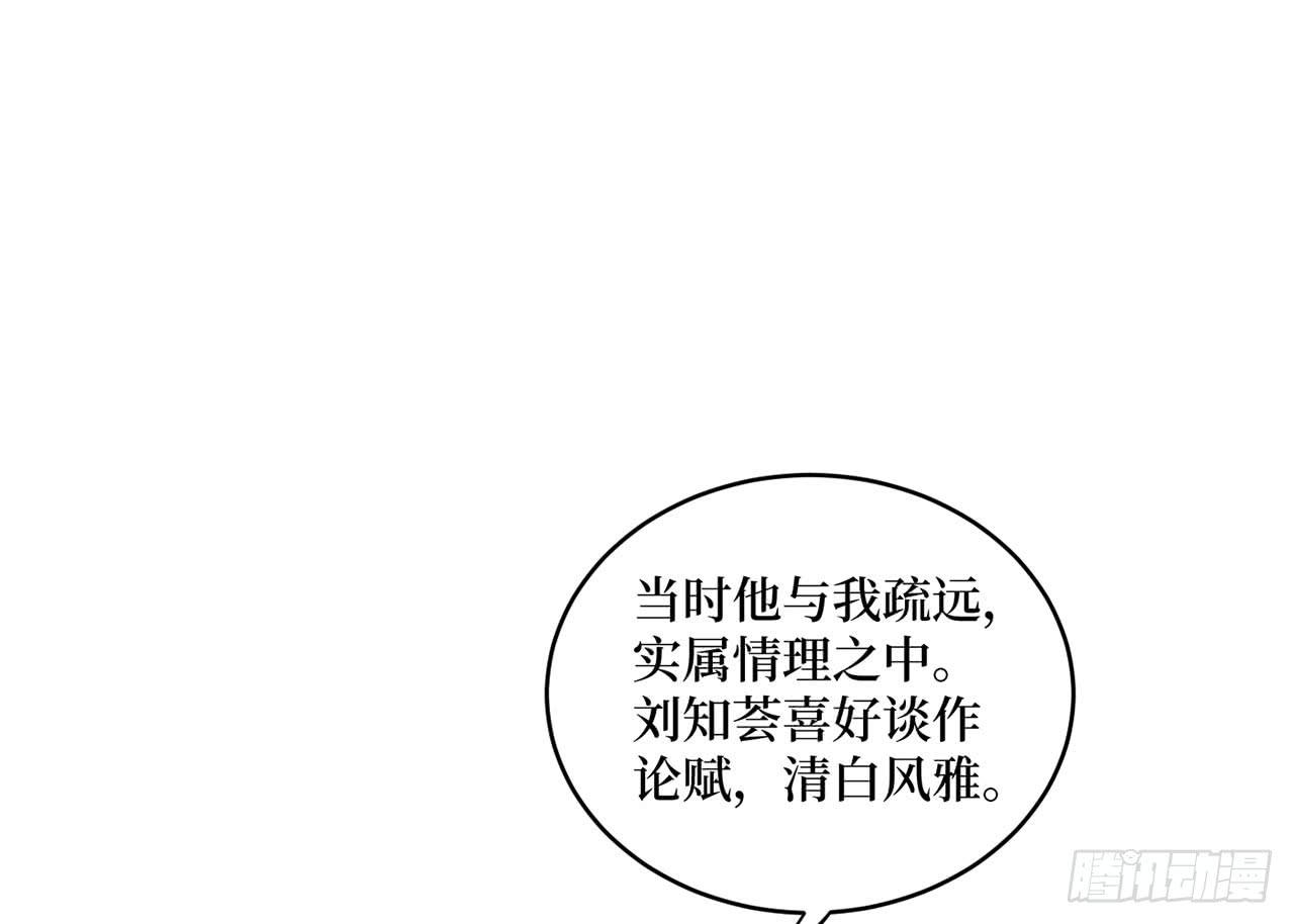 女儿村（二十三）我们同食同寝43