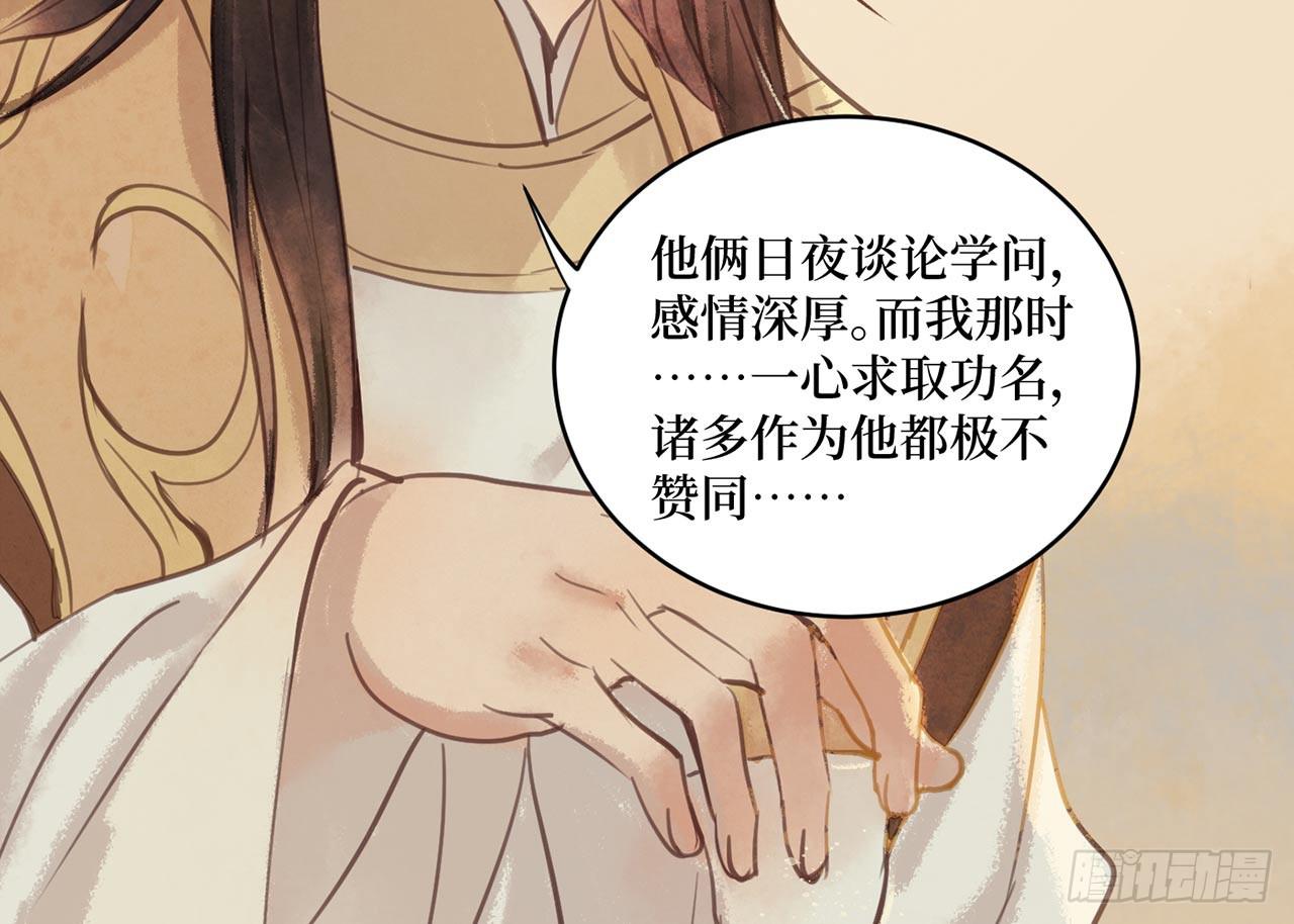 女儿村（二十三）我们同食同寝45