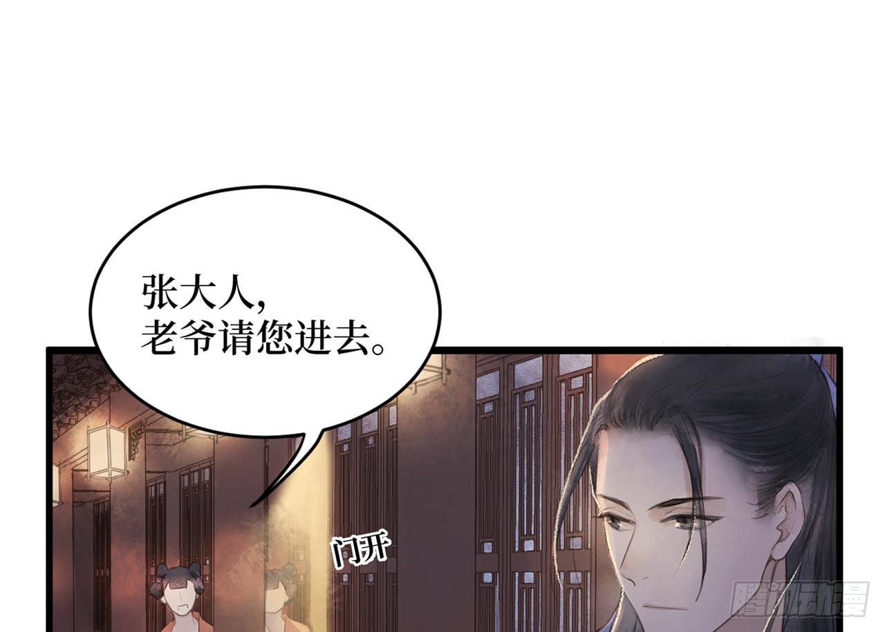 女儿村（二十三）我们同食同寝5