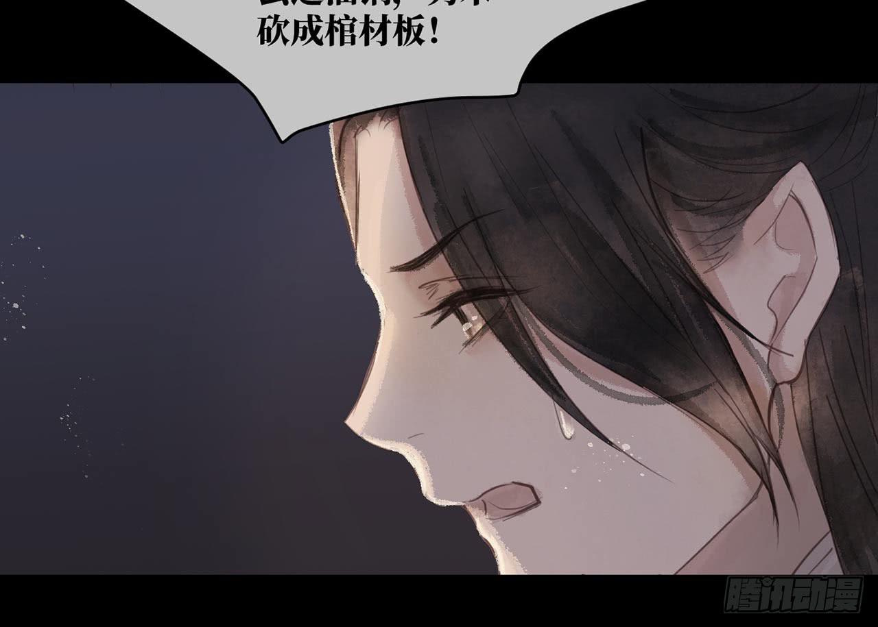 女儿村（二十三）我们同食同寝56