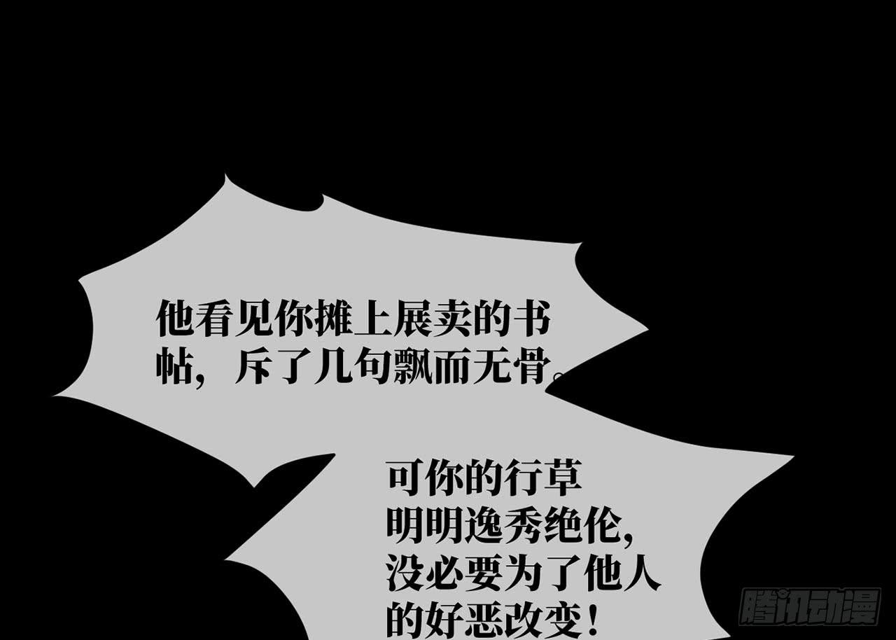 女儿村（二十三）我们同食同寝62