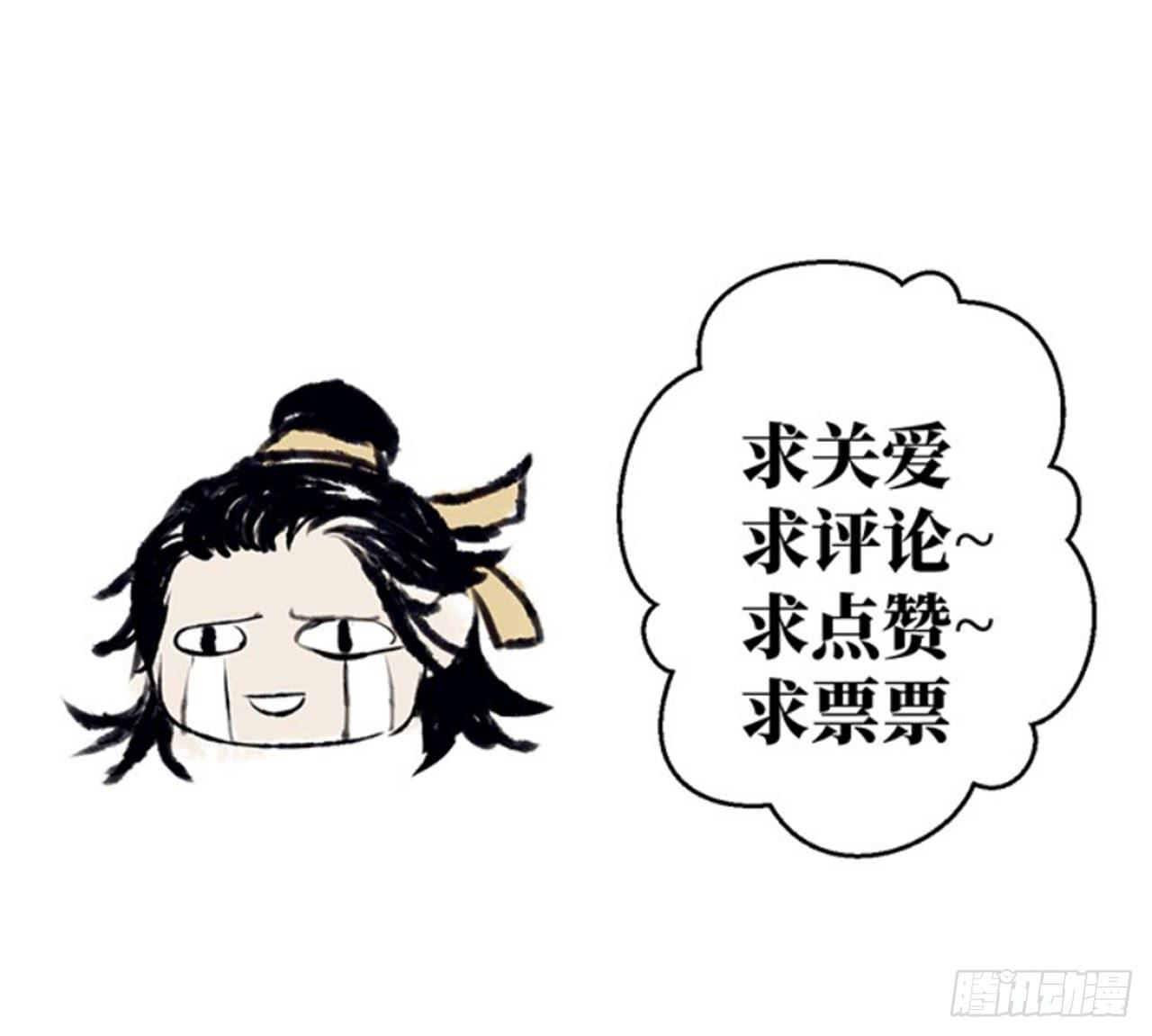女儿村（二十三）我们同食同寝65