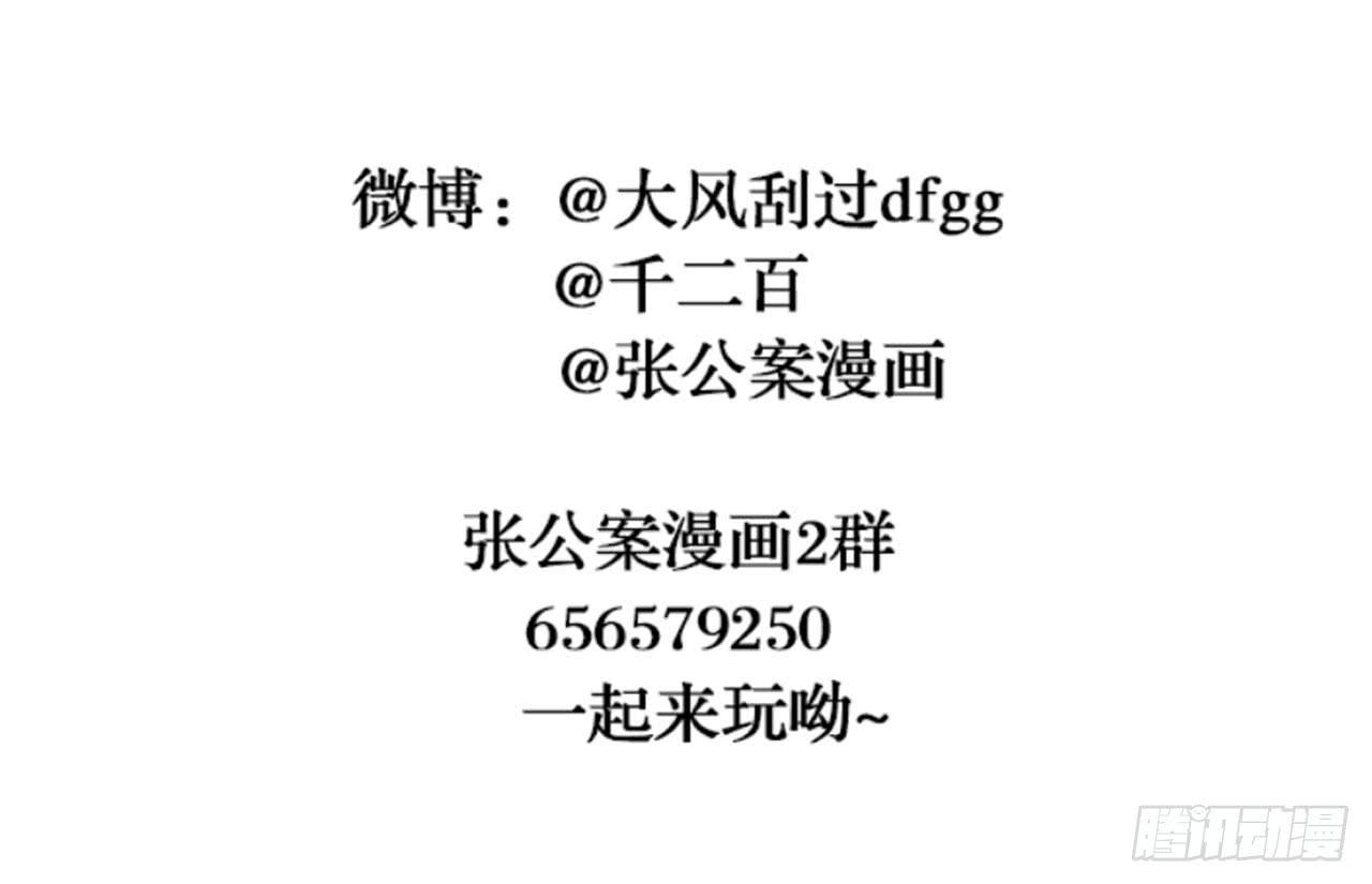 女儿村（二十三）我们同食同寝66