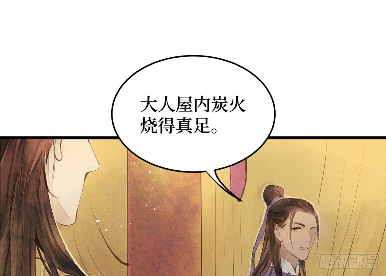 女儿村（二十三）我们同食同寝9