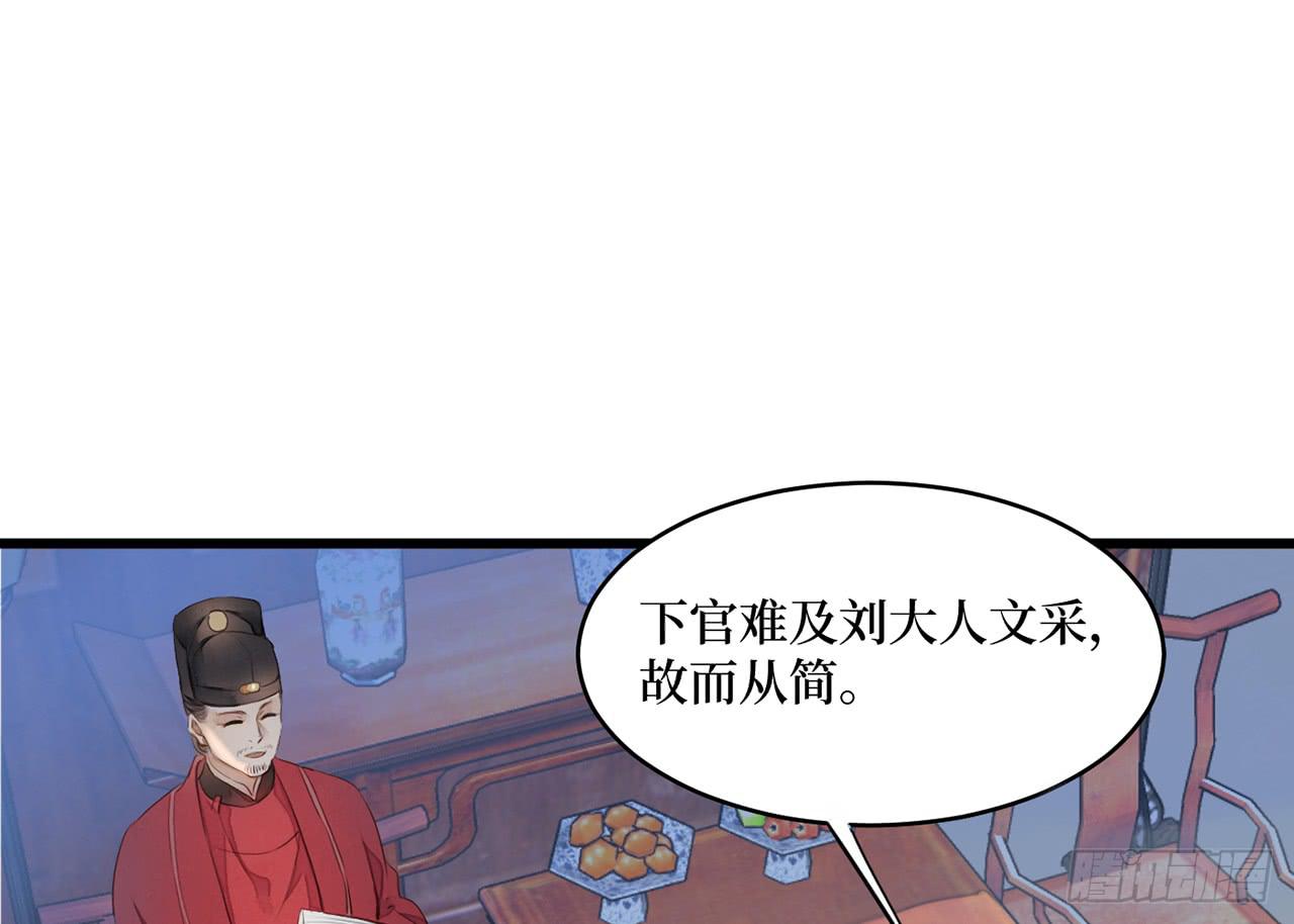 女儿村（三十一）你应该答应的1