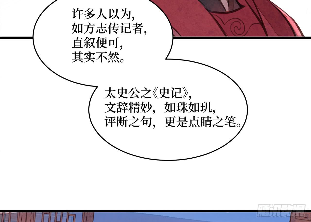 女儿村（三十一）你应该答应的10