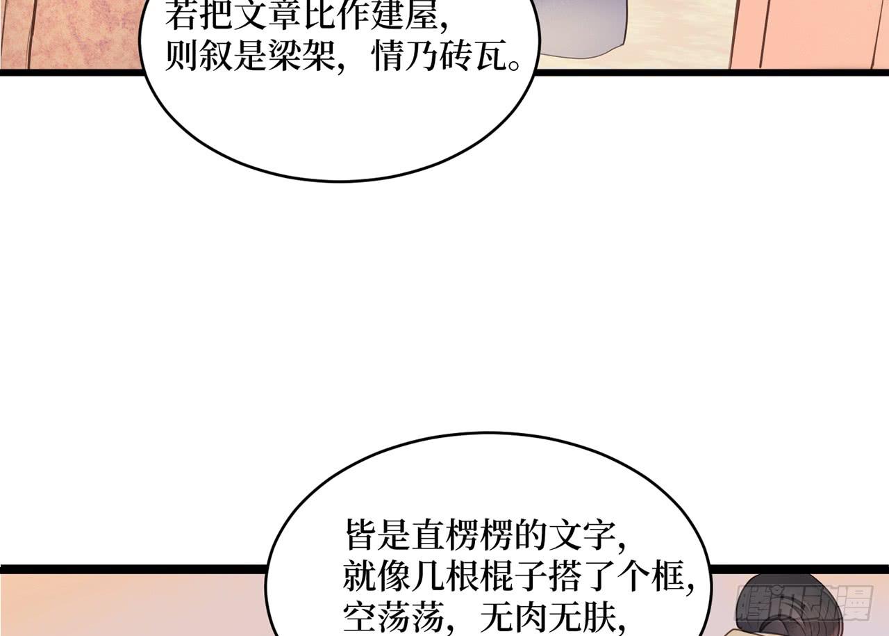女儿村（三十一）你应该答应的12