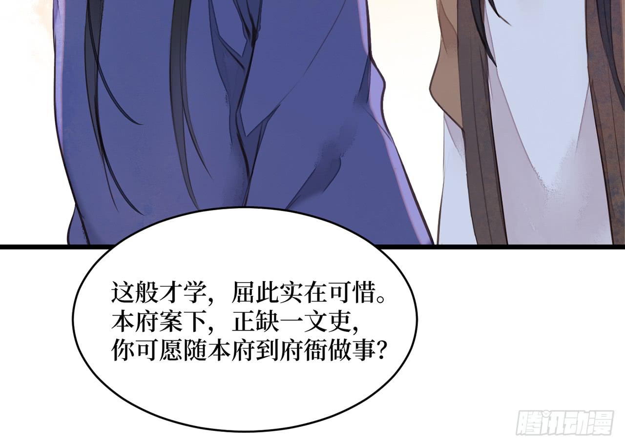 女儿村（三十一）你应该答应的14