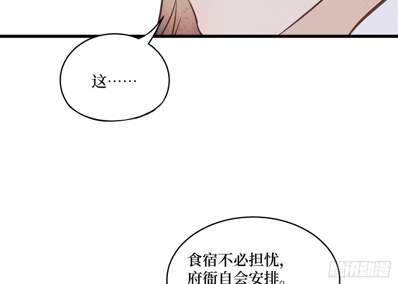 女儿村（三十一）你应该答应的16