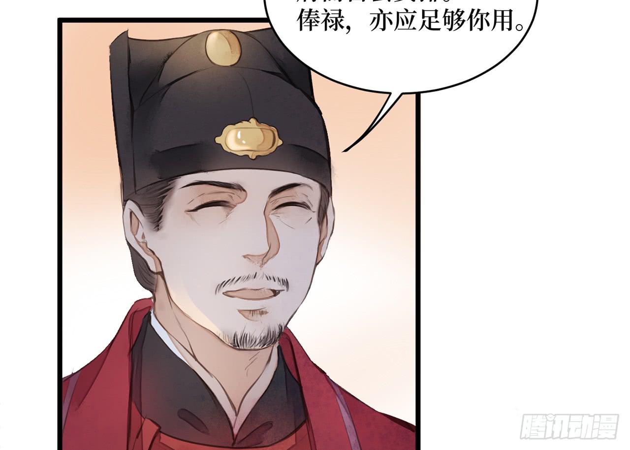 女儿村（三十一）你应该答应的17