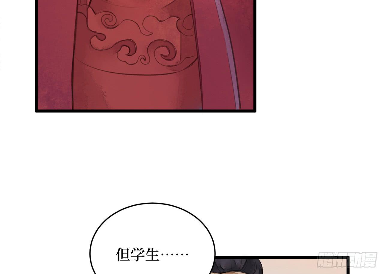 女儿村（三十一）你应该答应的18