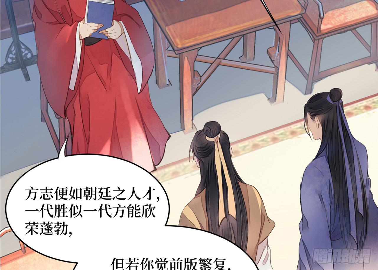 女儿村（三十一）你应该答应的2