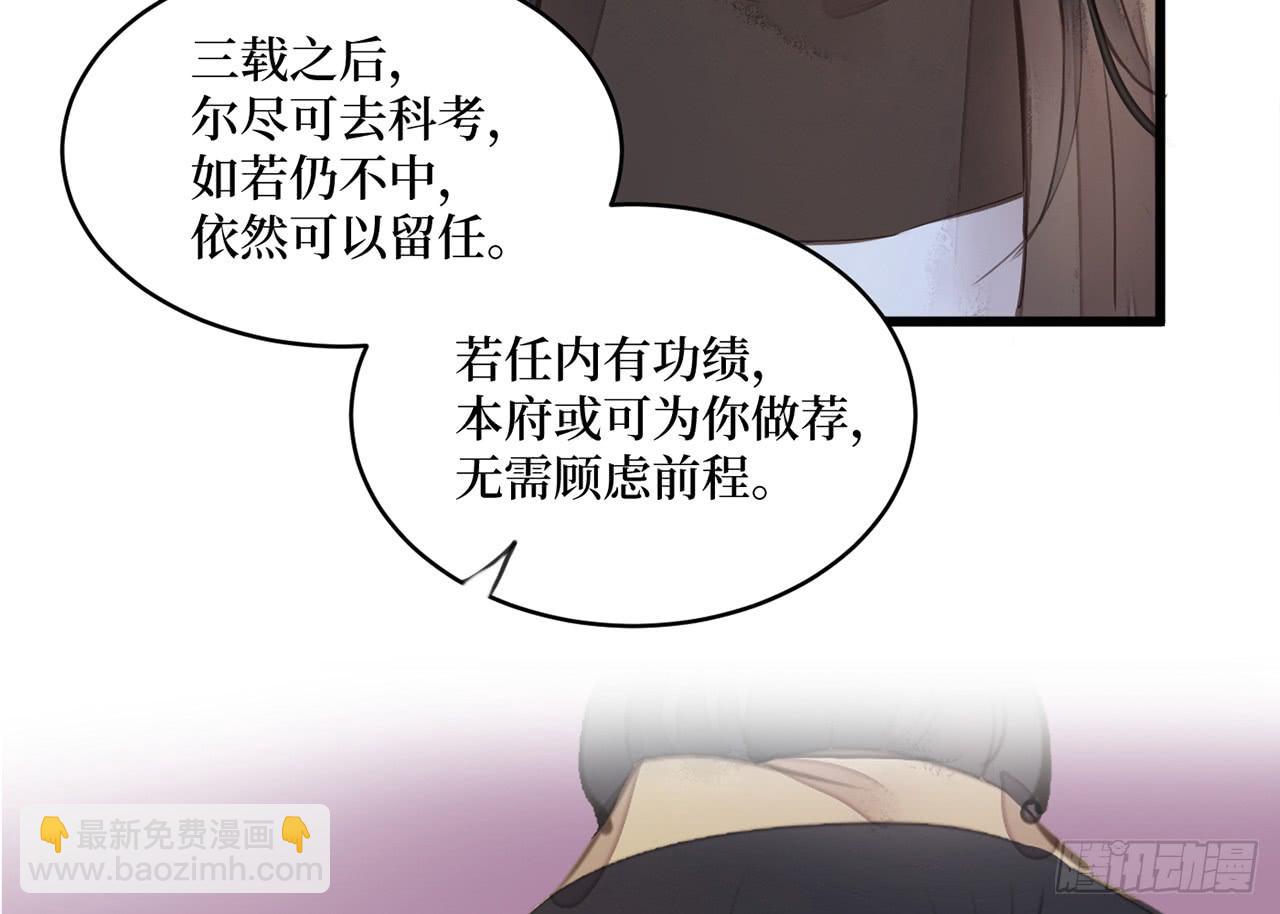 女儿村（三十一）你应该答应的20