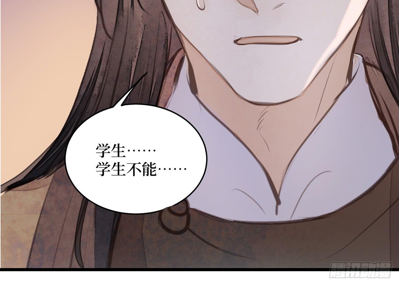 女儿村（三十一）你应该答应的22