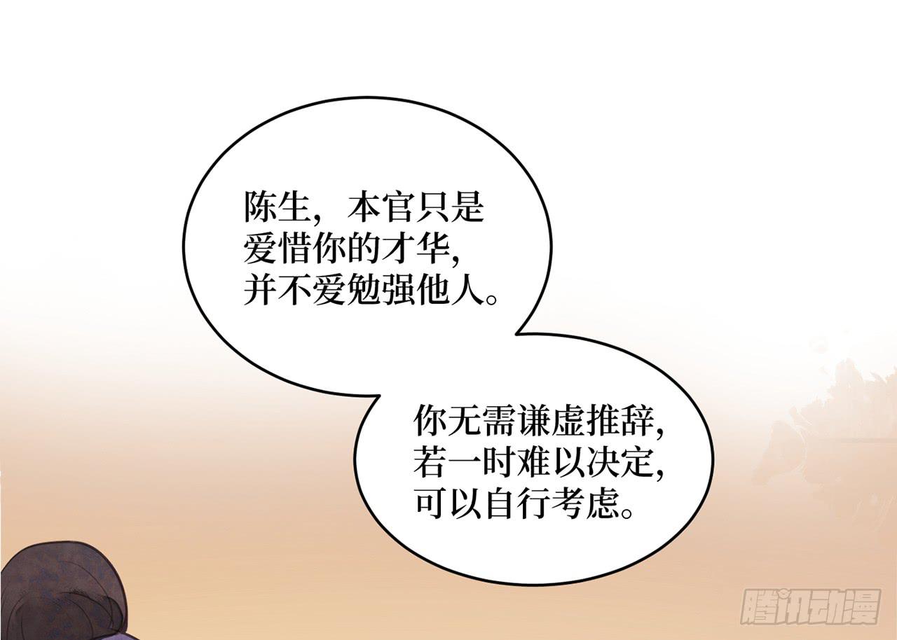 女儿村（三十一）你应该答应的23