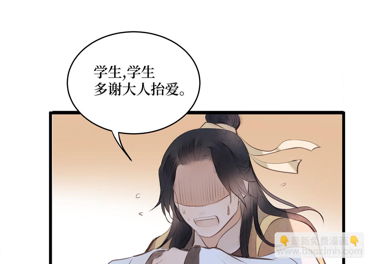 女儿村（三十一）你应该答应的27