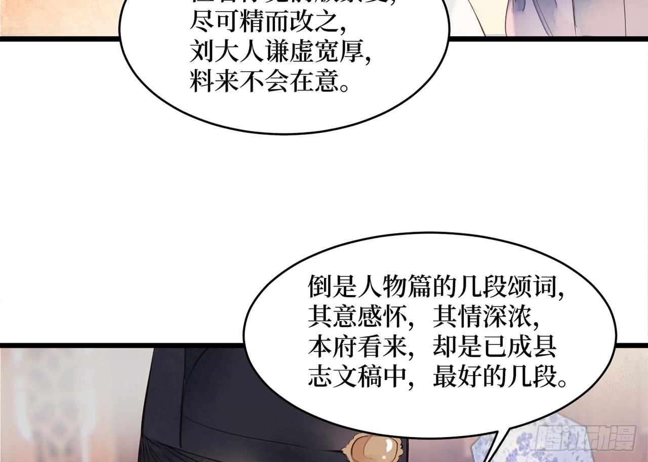 女儿村（三十一）你应该答应的3
