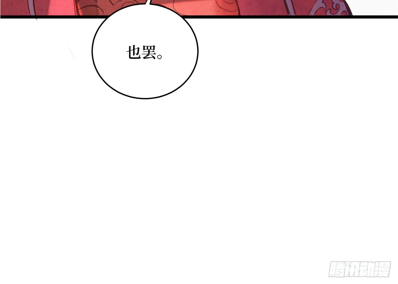 女儿村（三十一）你应该答应的30