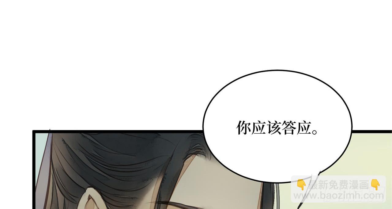 女儿村（三十一）你应该答应的36