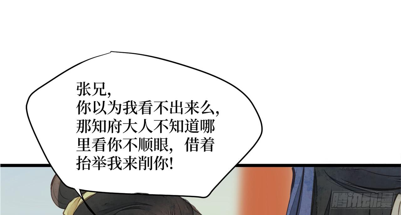女儿村（三十一）你应该答应的38