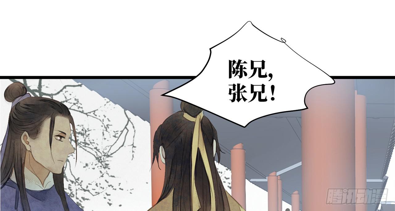 女儿村（三十一）你应该答应的41
