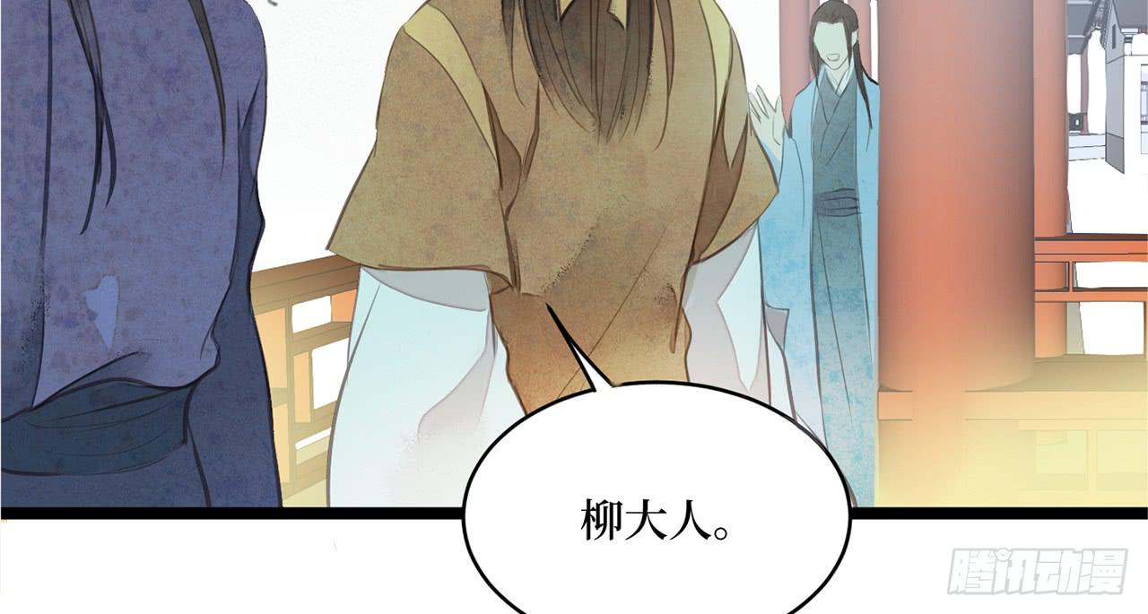 女儿村（三十一）你应该答应的42