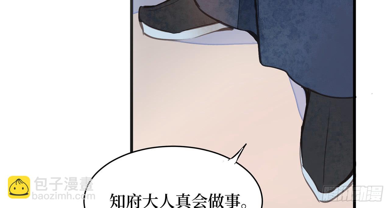 女儿村（三十一）你应该答应的45