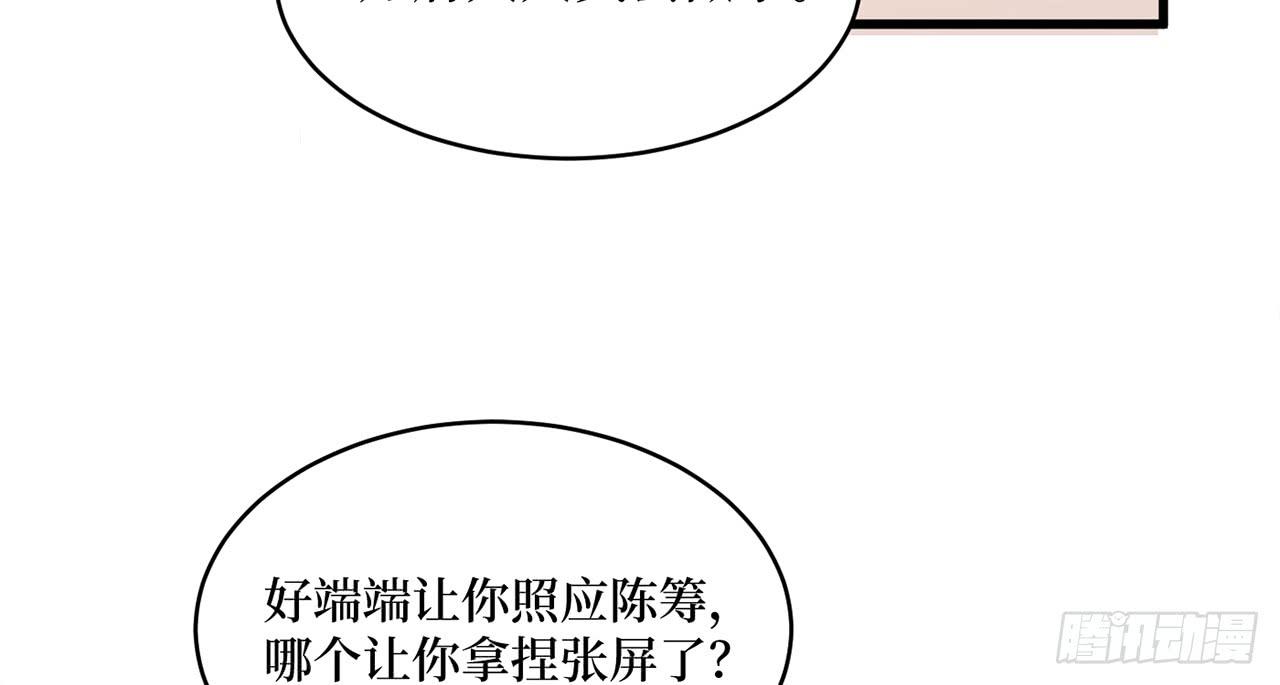 女儿村（三十一）你应该答应的46
