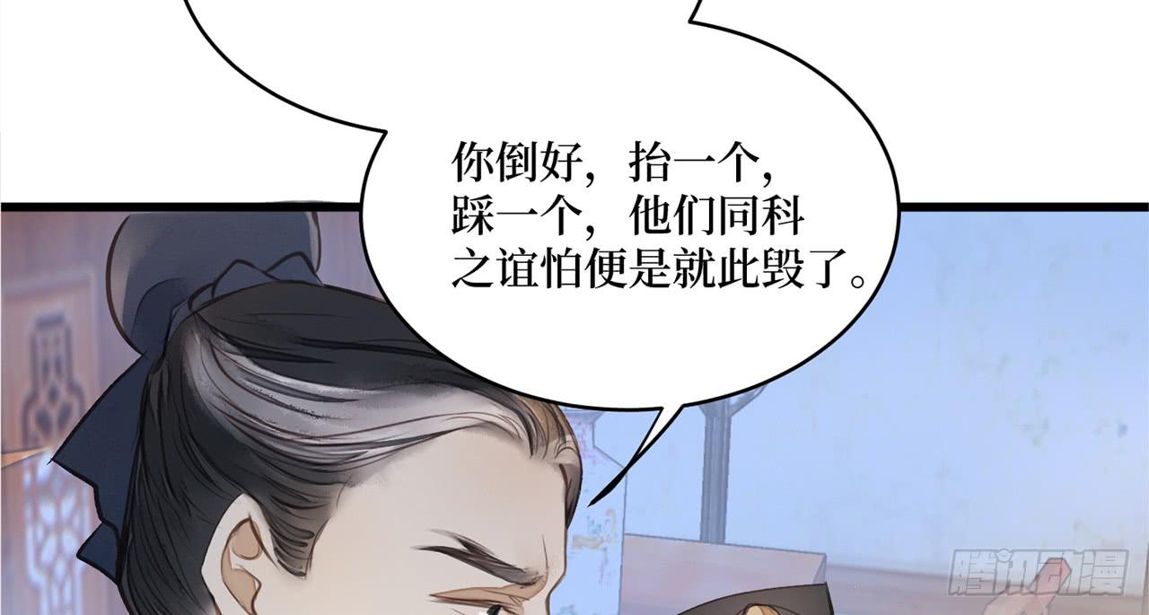 女儿村（三十一）你应该答应的47