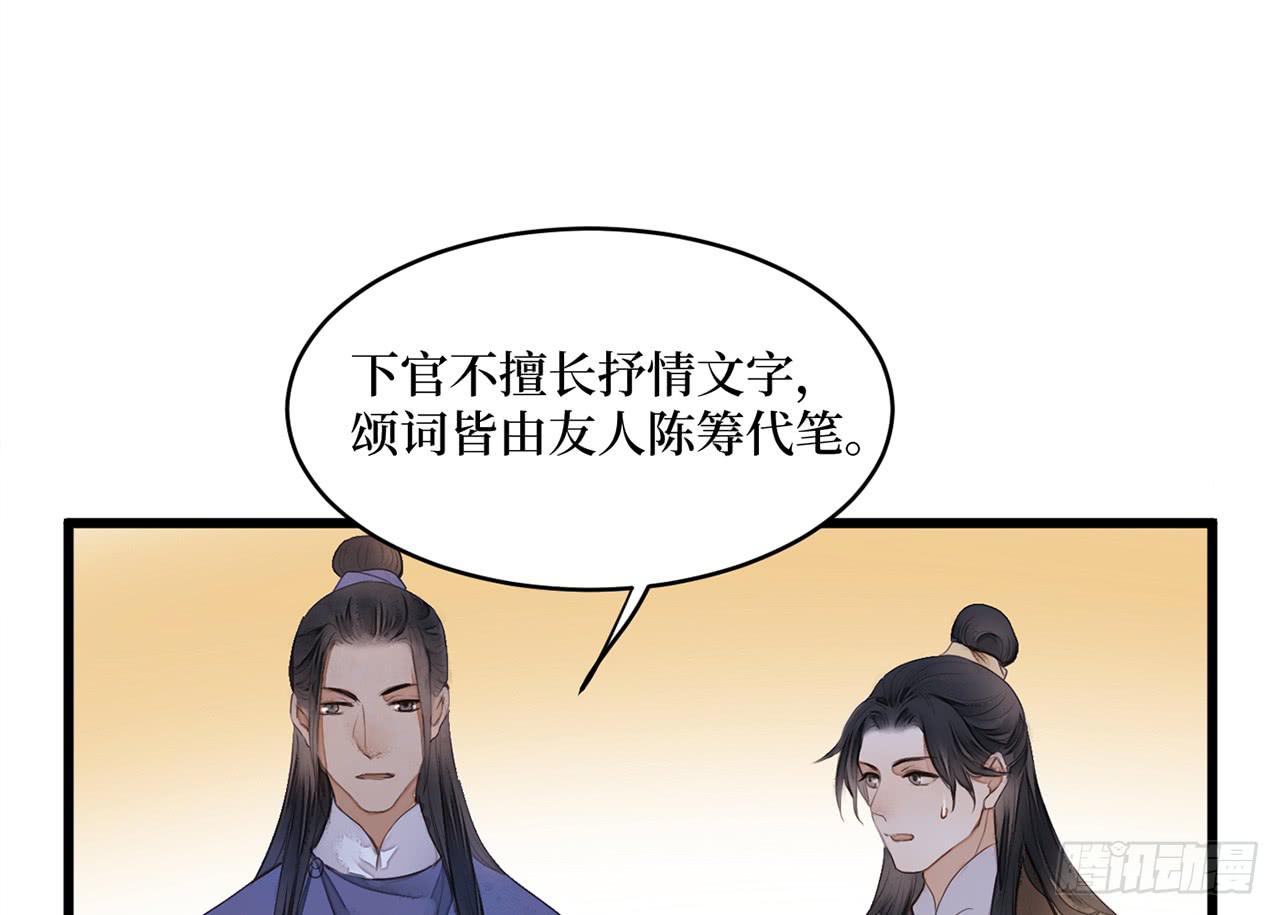 女儿村（三十一）你应该答应的5