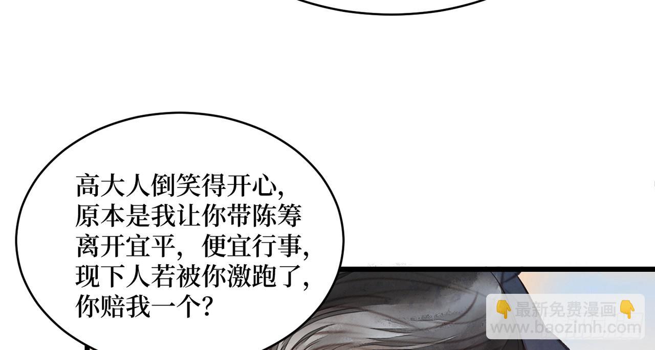 女儿村（三十一）你应该答应的54