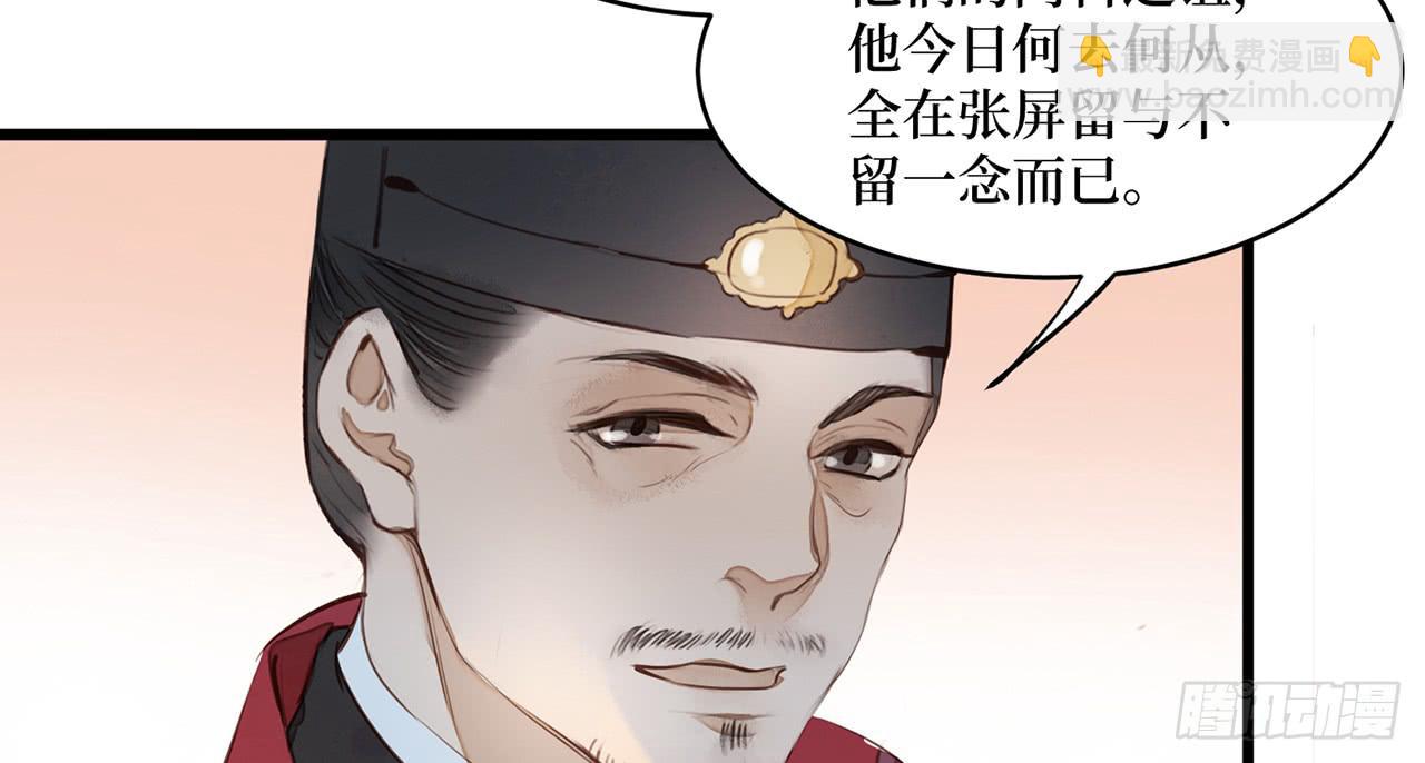 女儿村（三十一）你应该答应的57