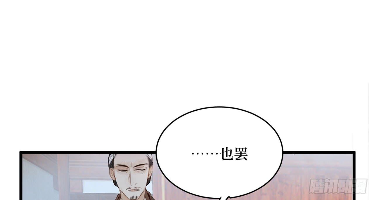 女儿村（三十一）你应该答应的59