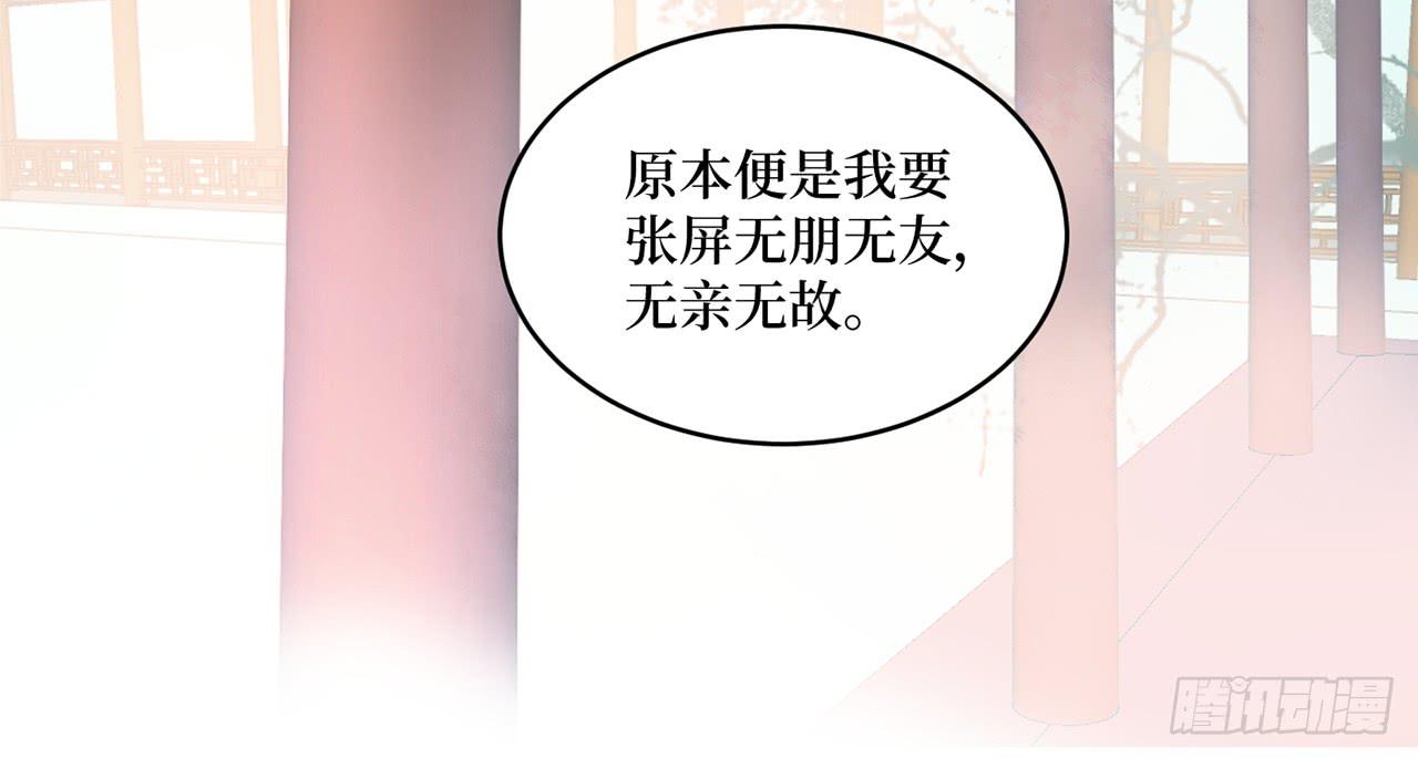 女儿村（三十一）你应该答应的63