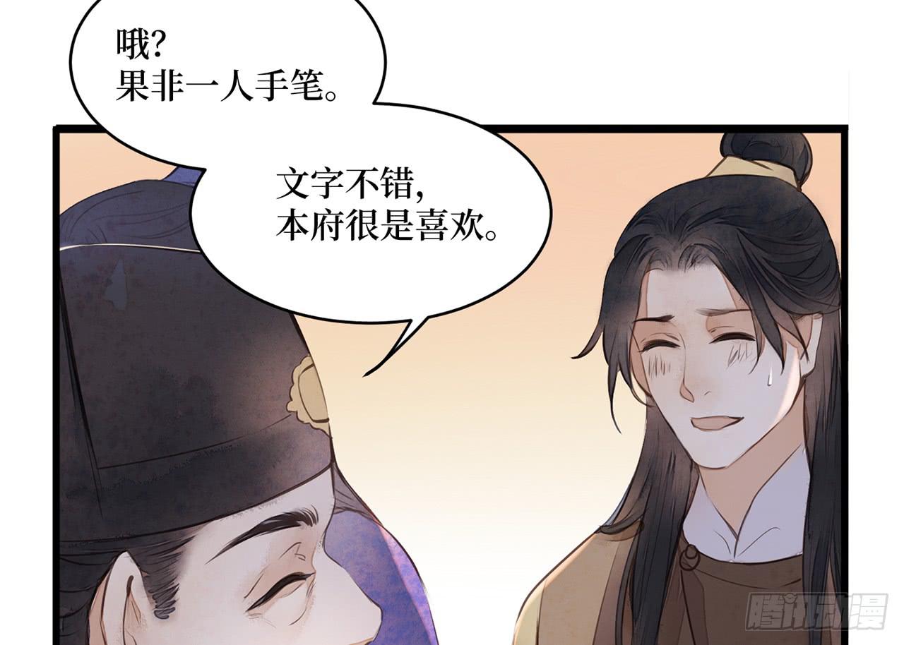 女儿村（三十一）你应该答应的7
