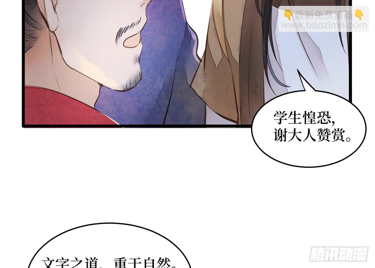 女儿村（三十一）你应该答应的8