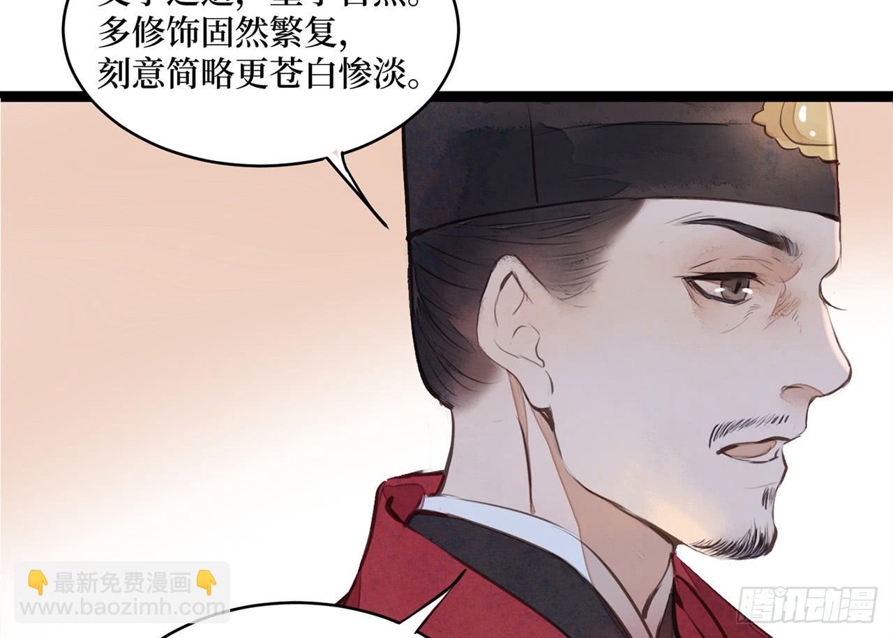 女儿村（三十一）你应该答应的9