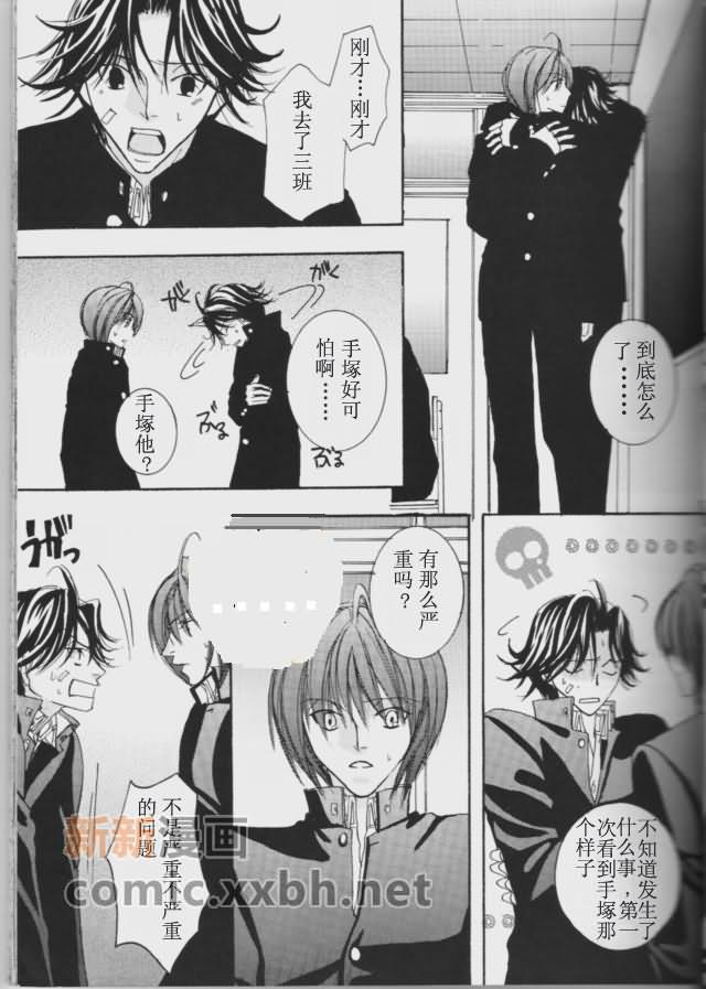 第1话8