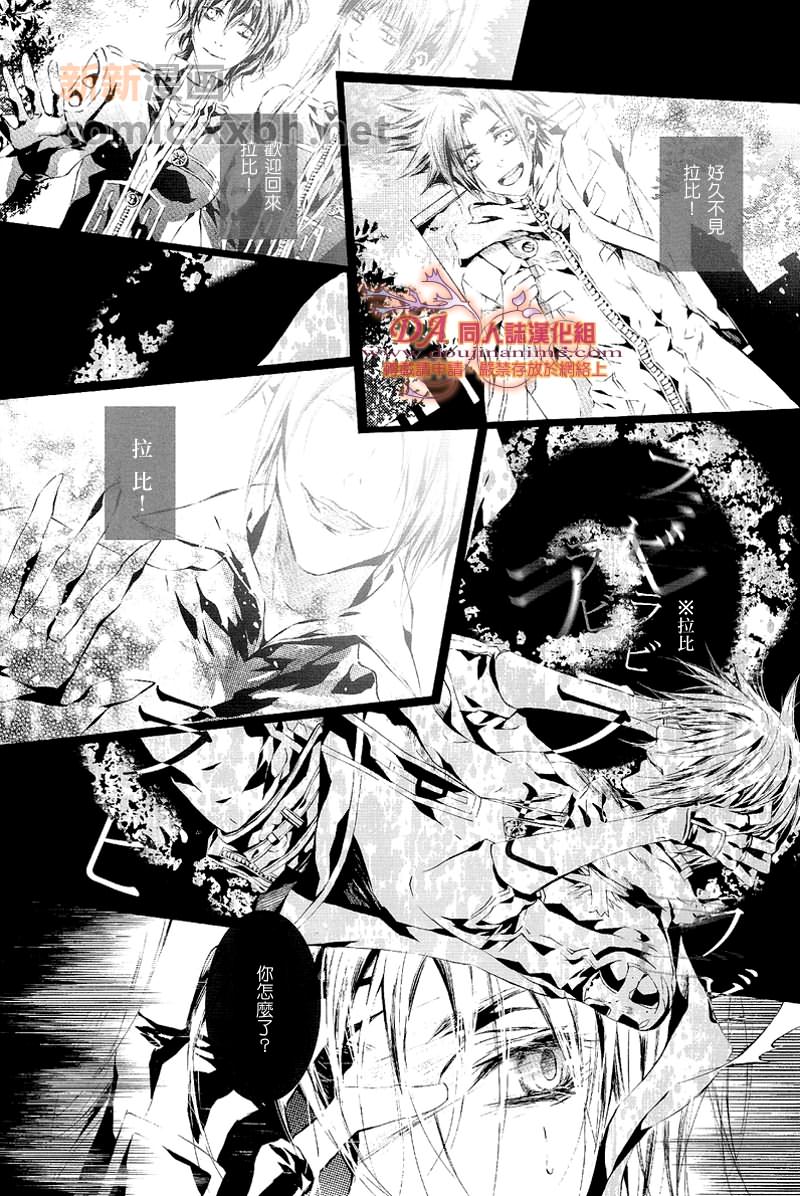 第1话14