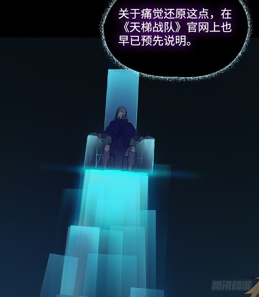 能屈能伸101