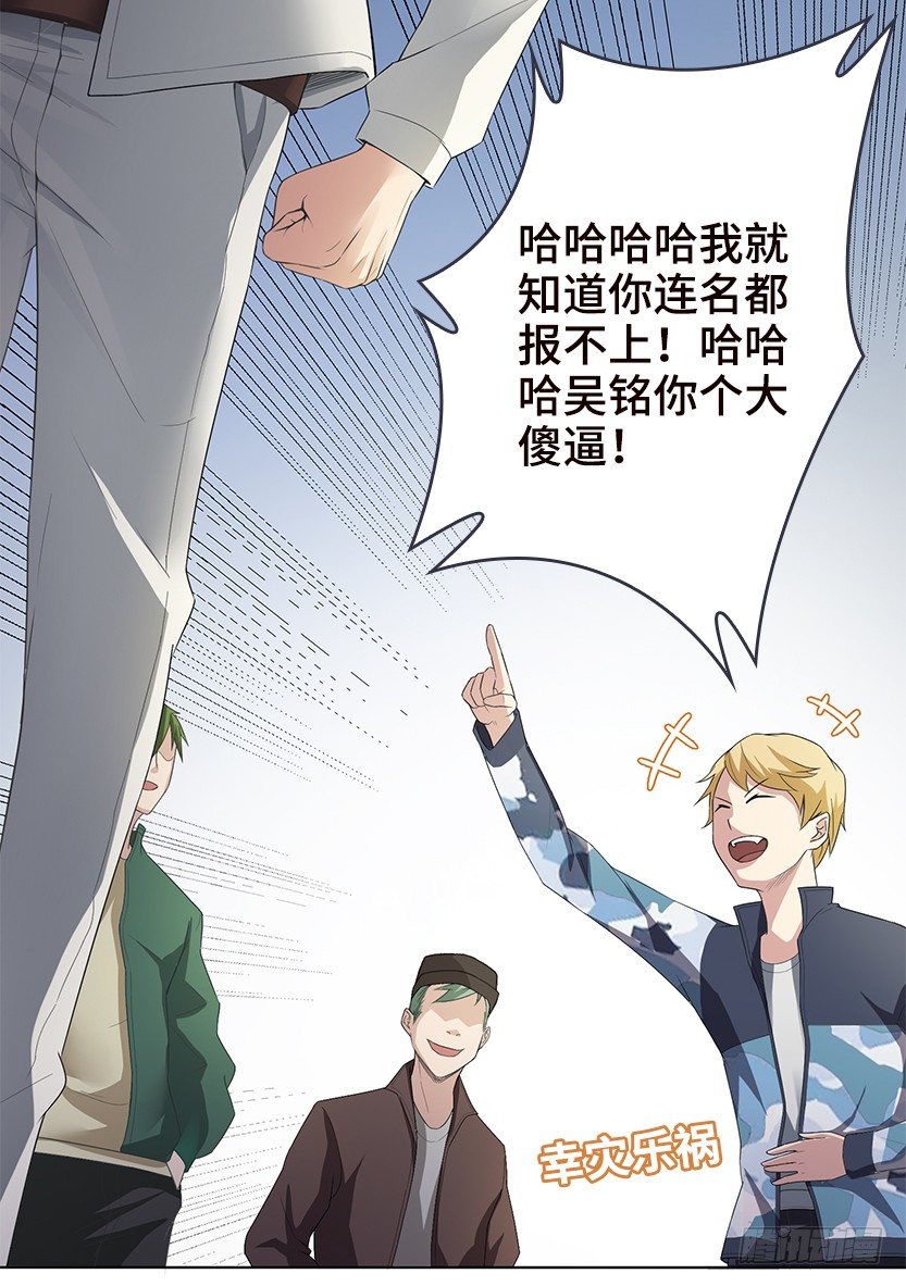 能屈能伸2