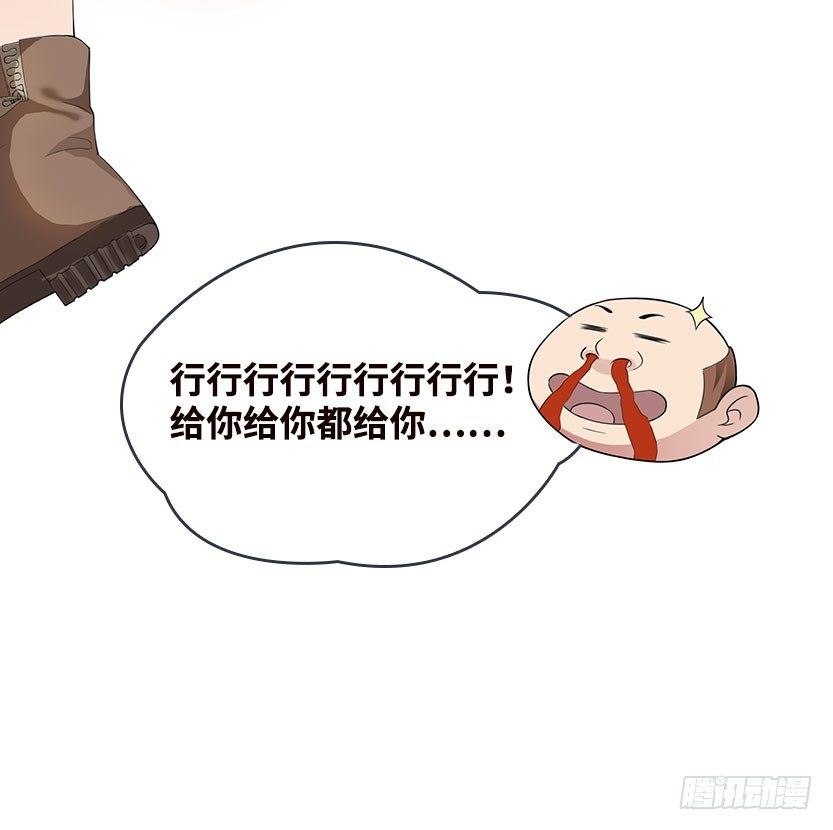 能屈能伸27