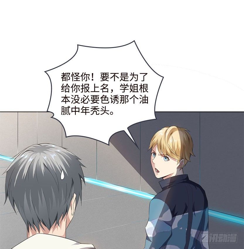 能屈能伸32