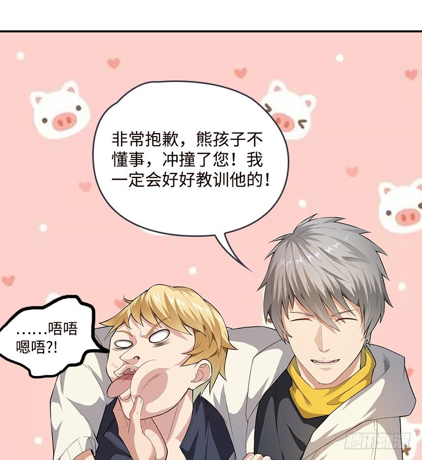 能屈能伸40