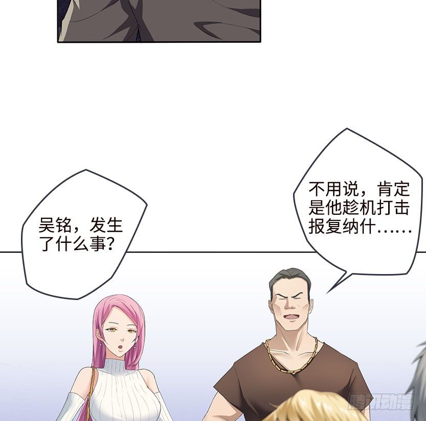 能屈能伸43