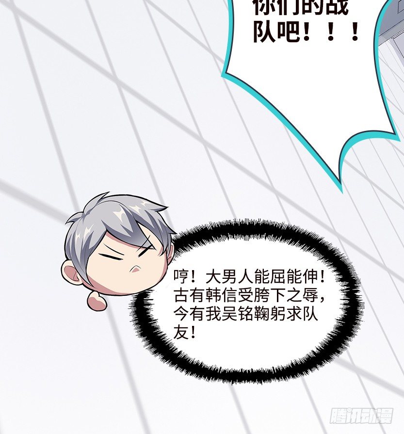 能屈能伸8