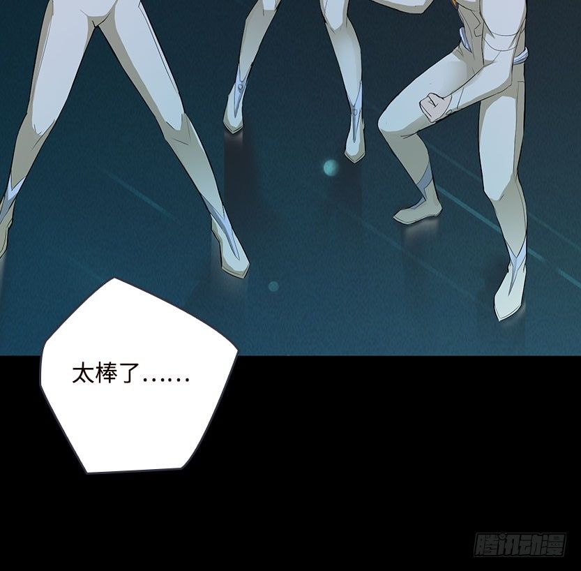 能屈能伸90