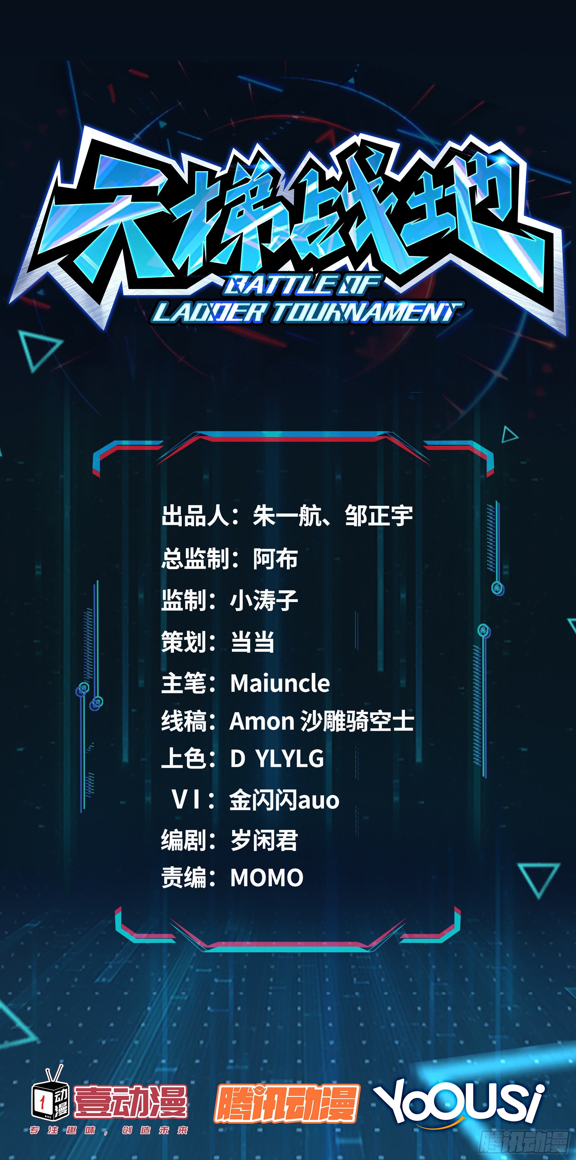 落地成盒0