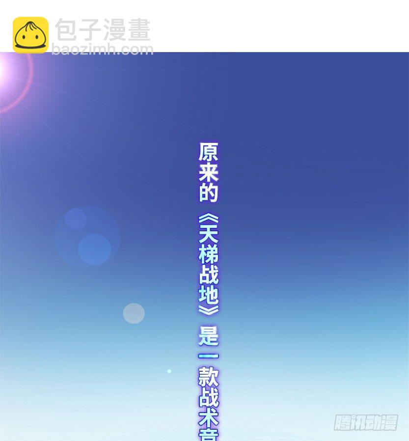 落地成盒1